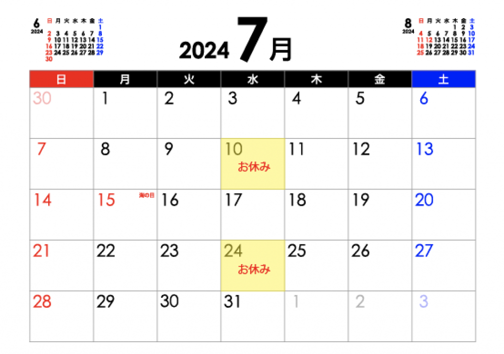 スクリーンショット 2024-07-06 6.22.10