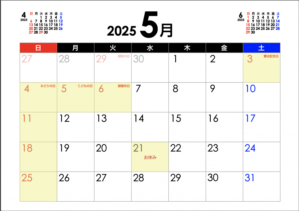 スクリーンショット 2025-05-03 17.11.59