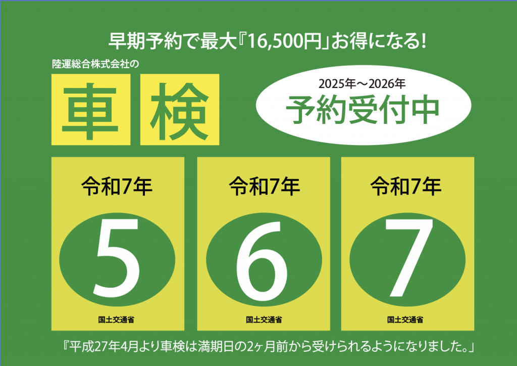 スクリーンショット 2025-05-07 14.59.14