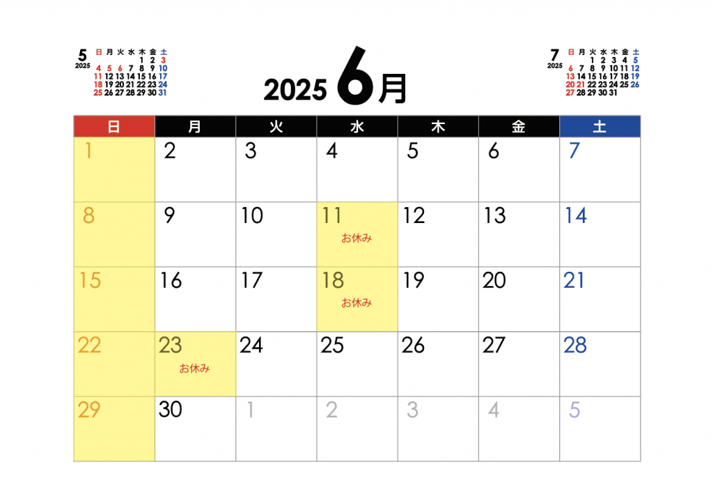 スクリーンショット 2025-06-03 10.48.38