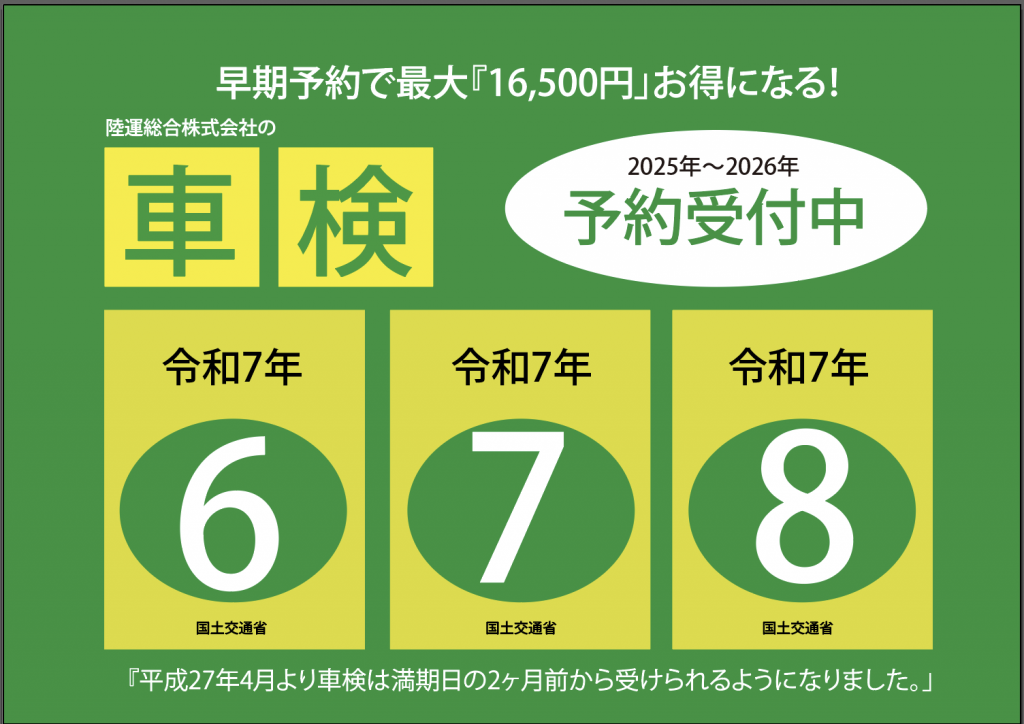 スクリーンショット 2025-06-03 17.05.05