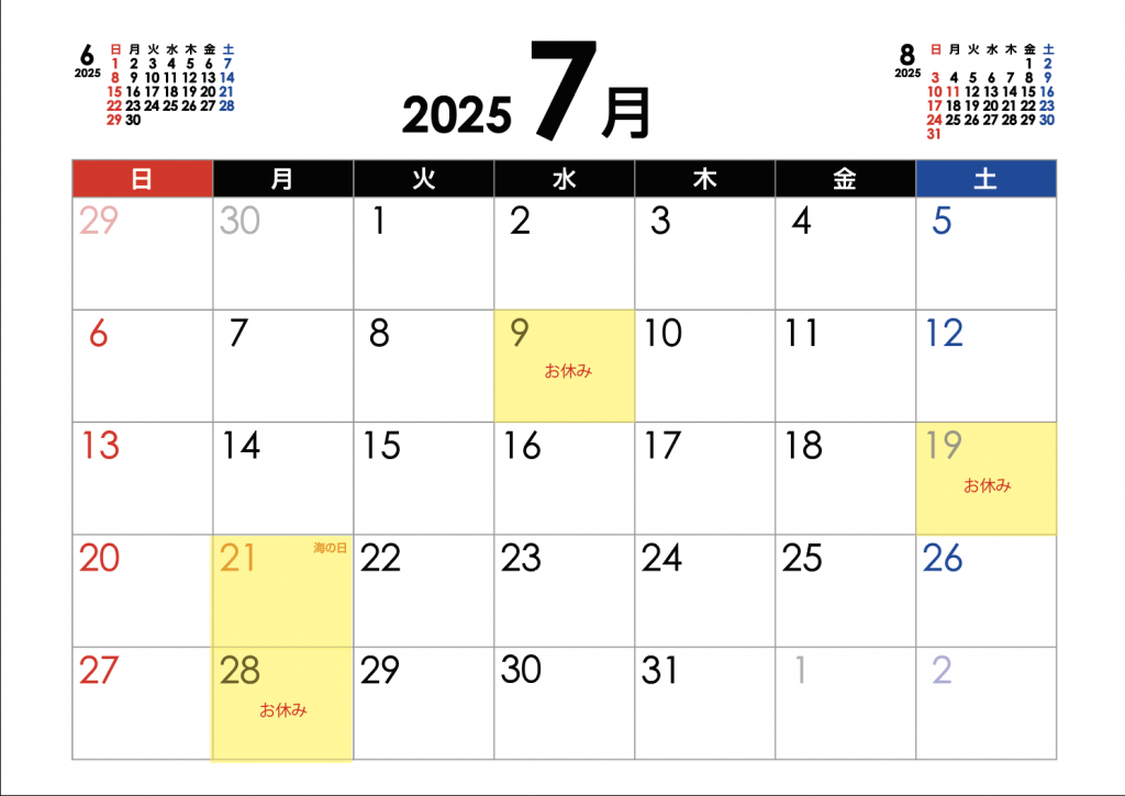 スクリーンショット 2025-07-01 11.29.22