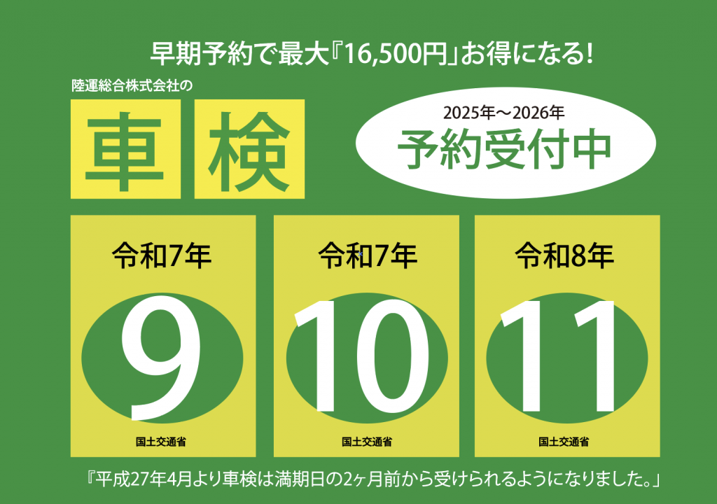 スクリーンショット 2025-08-11 10.55.40