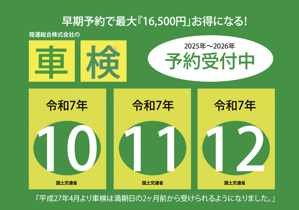 スクリーンショット 2025-10-03 14.50.42