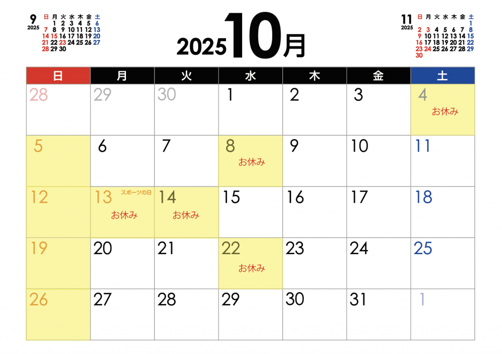 スクリーンショット 2025-10-03 15.03.18