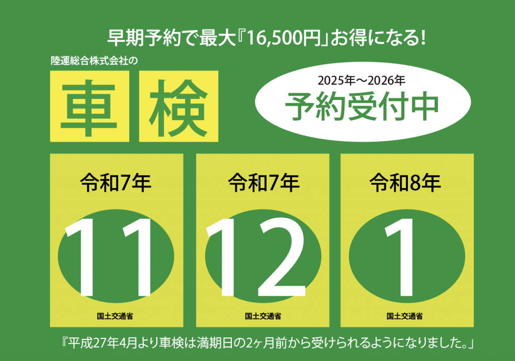 スクリーンショット 2025-11-10 10.32.38