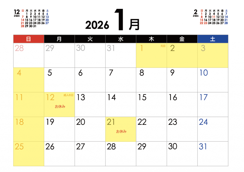 スクリーンショット 2026-01-08 13.42.44