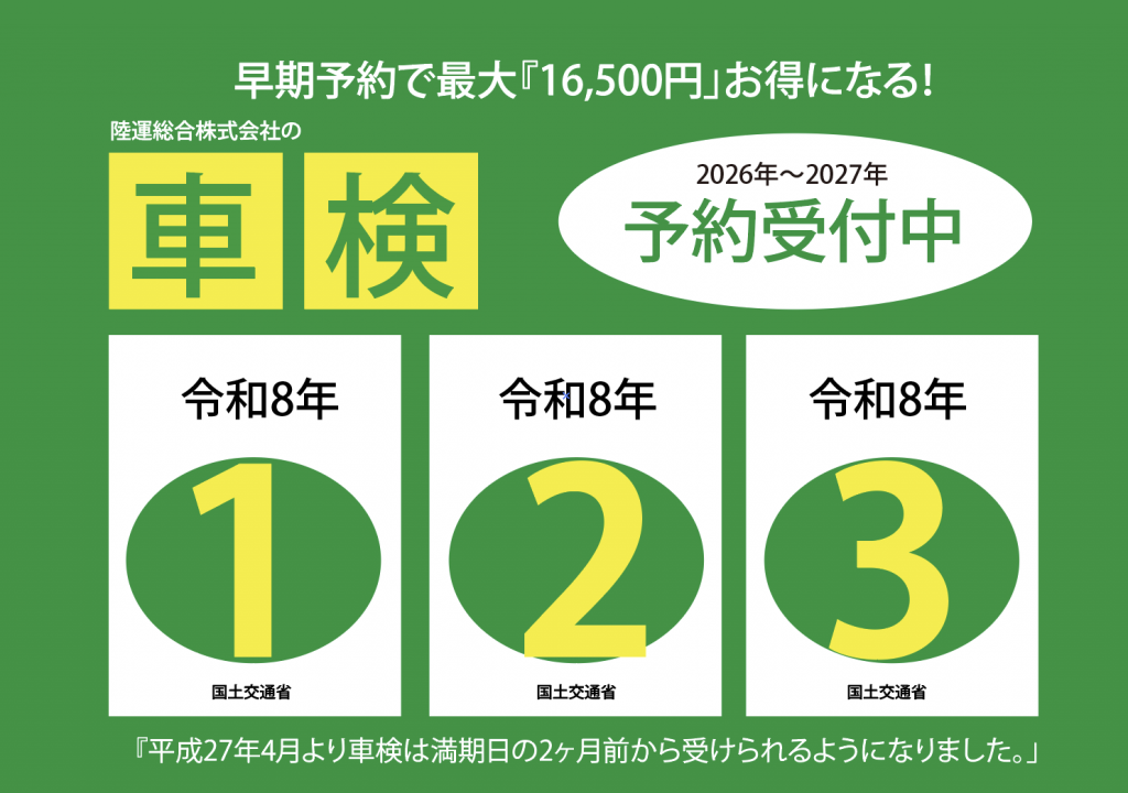 スクリーンショット 2026-01-09 17.28.58