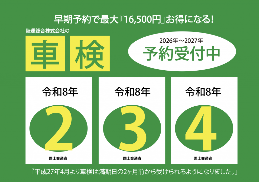 スクリーンショット 2026-01-09 18.14.10