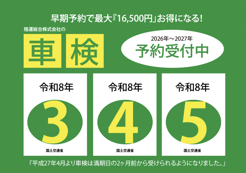 スクリーンショット 2026-01-09 18.18.28